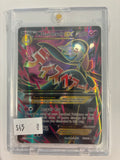 M Gardevoir EX (Full Art) 112/114 XY Steam Siege Holo