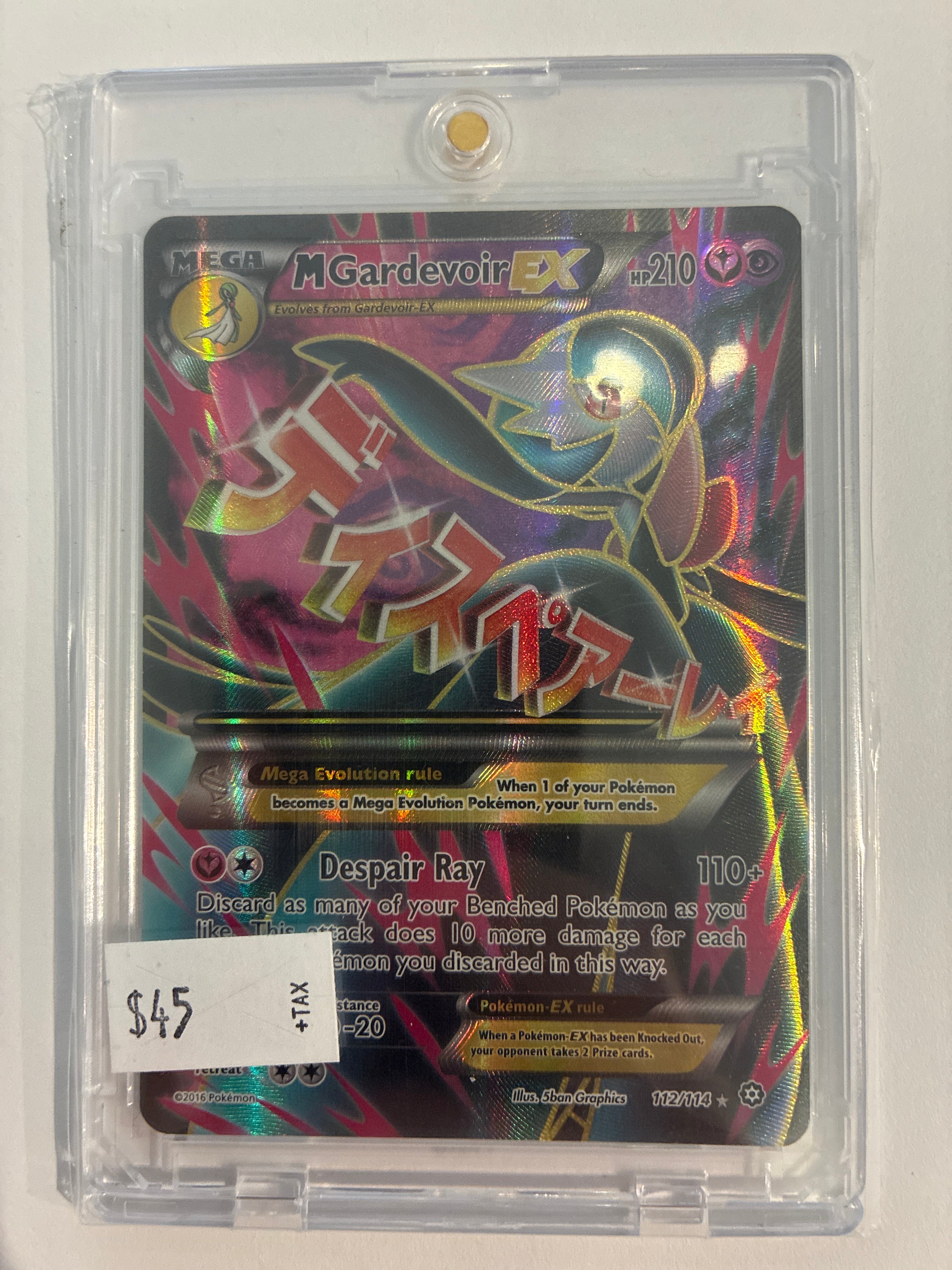 M Gardevoir EX (Full Art) 112/114 XY Steam Siege Holo