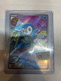 Pokemon Piplup 042 (Promo)