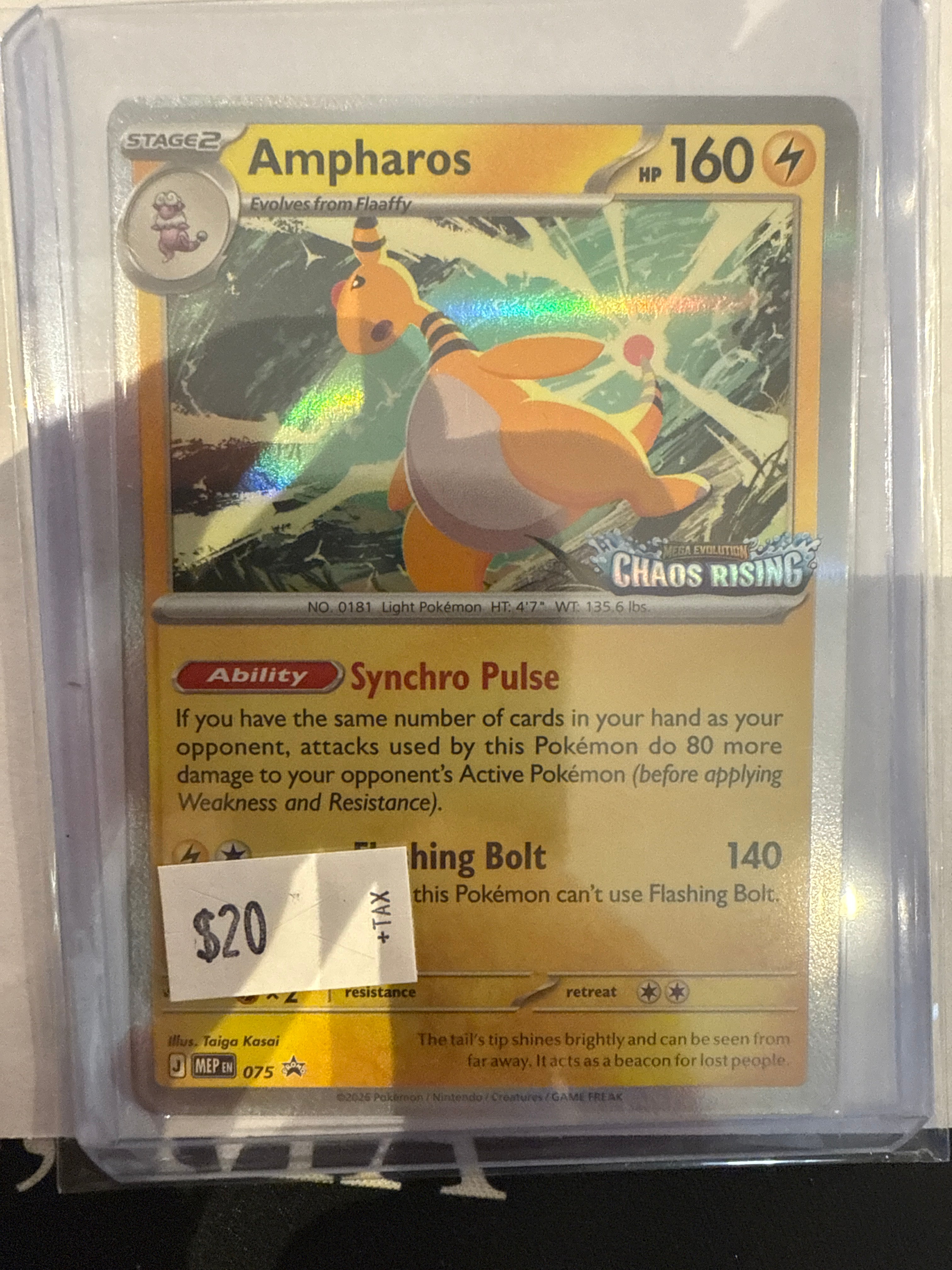 Ampharos Chaos Rising Stamp Promo 075
