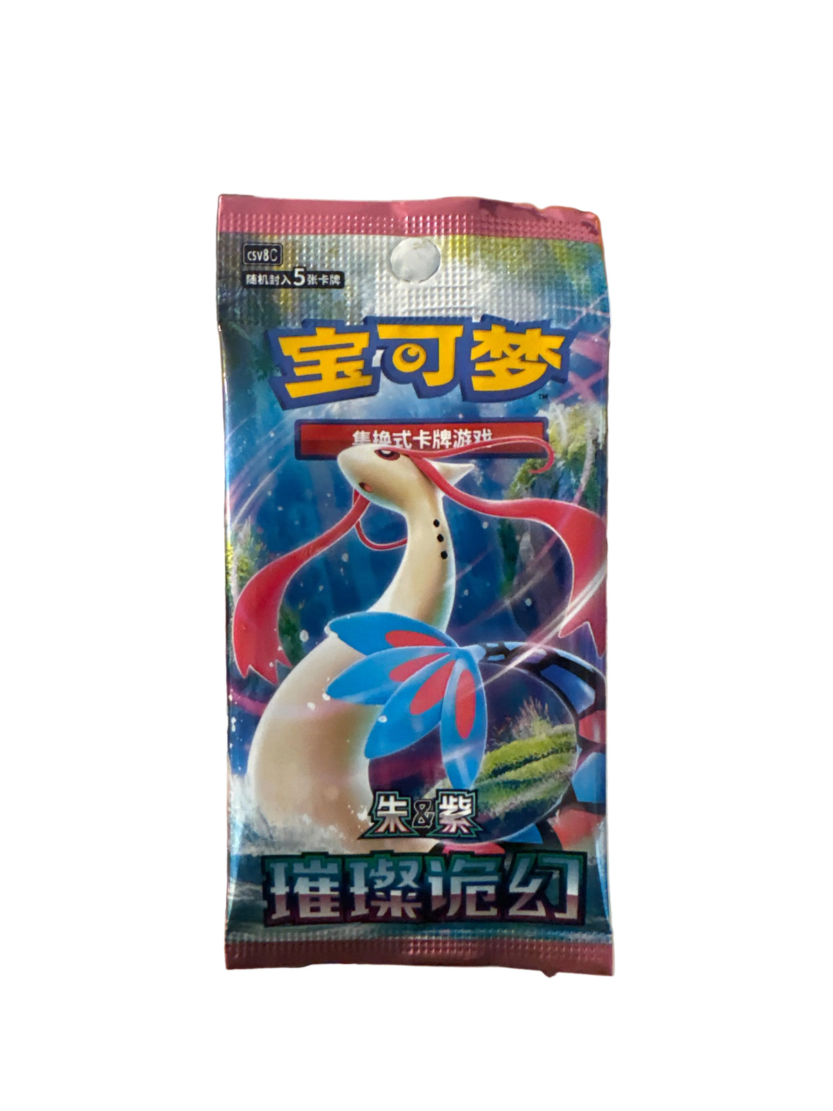 Pokémon Chinese Brilliant Fantasy - Slim Booster Pack