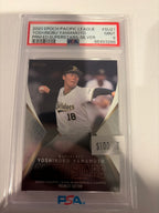 2020 Epoch Yoshinobu Yamamoto Super Stars 8/50 PSA10
