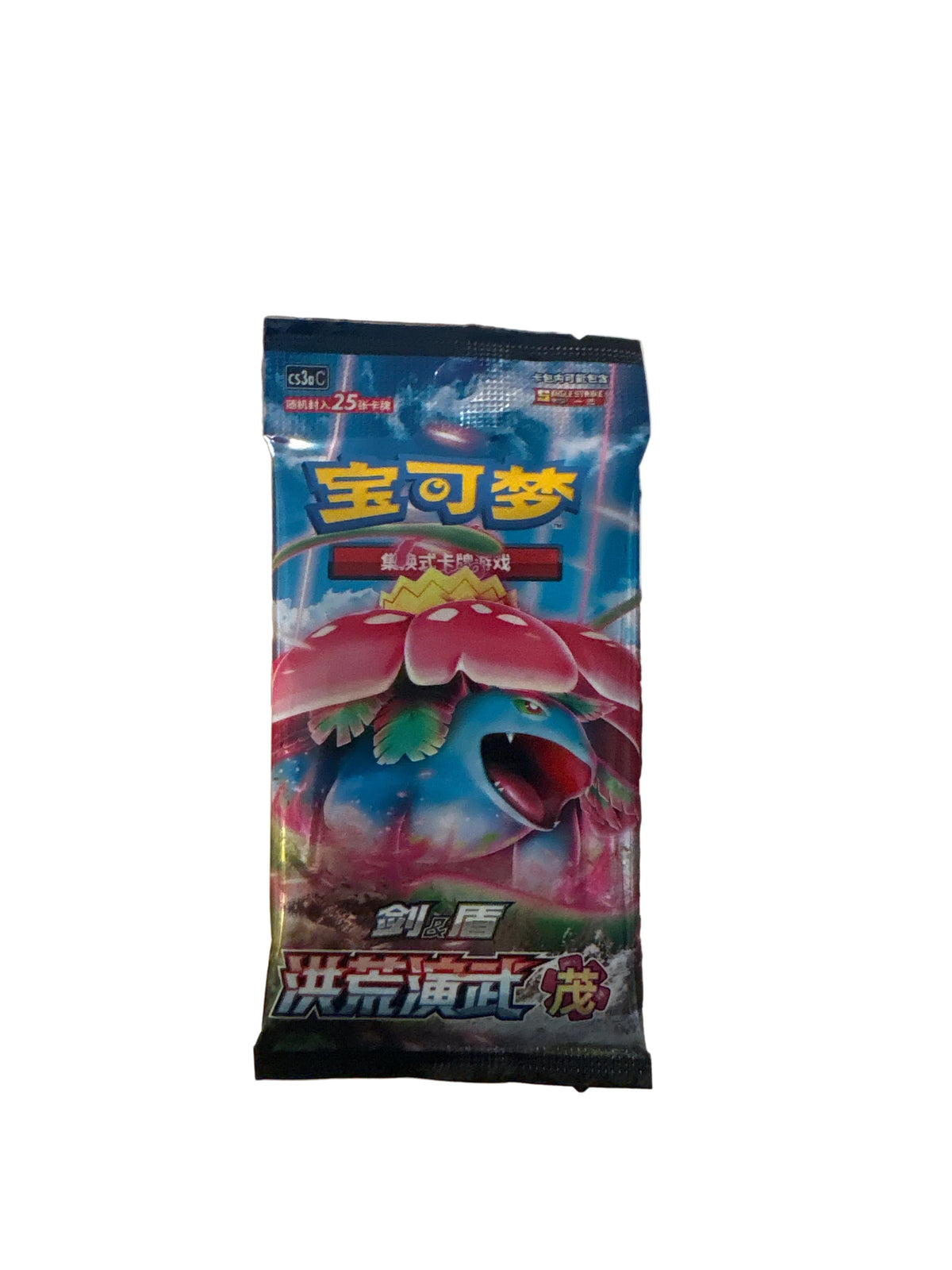 Pokemon Primordial Arts Venusaur (CS3A C) Chinese JUMBO Booster Pack (25 Cards)