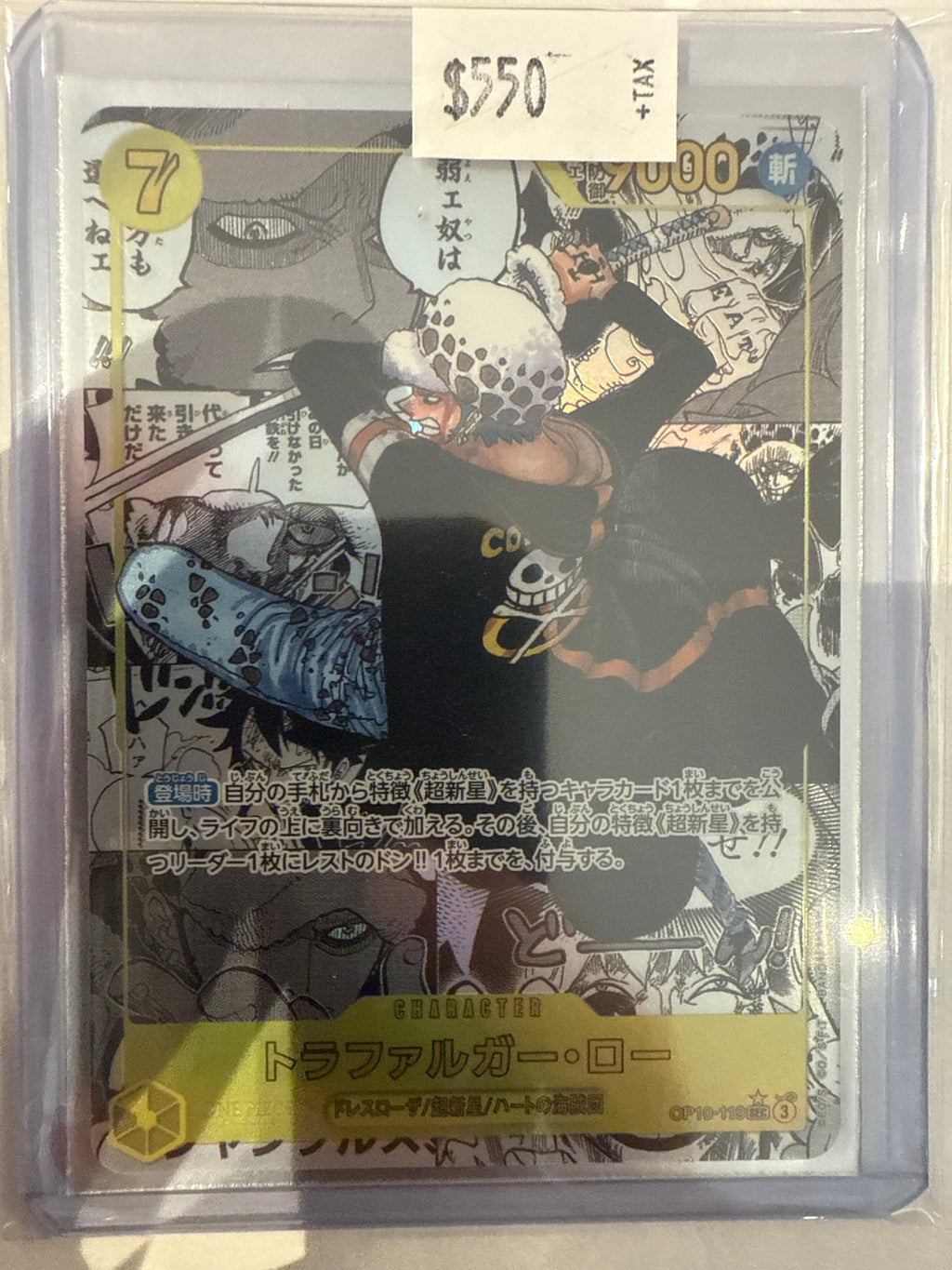 One Piece Trafalgar Law Japanese OP10-119