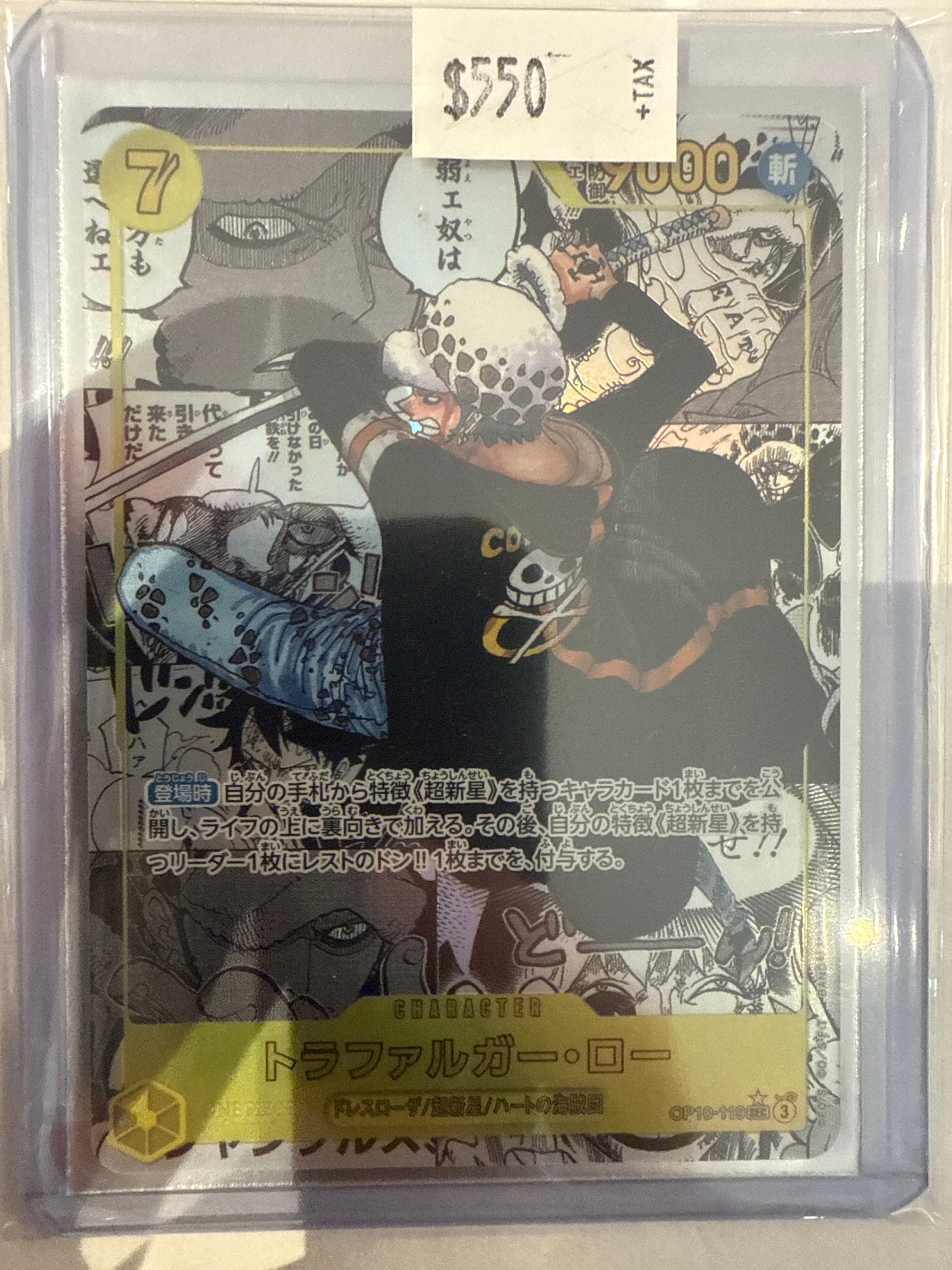 One Piece Trafalgar Law Japanese OP10-119