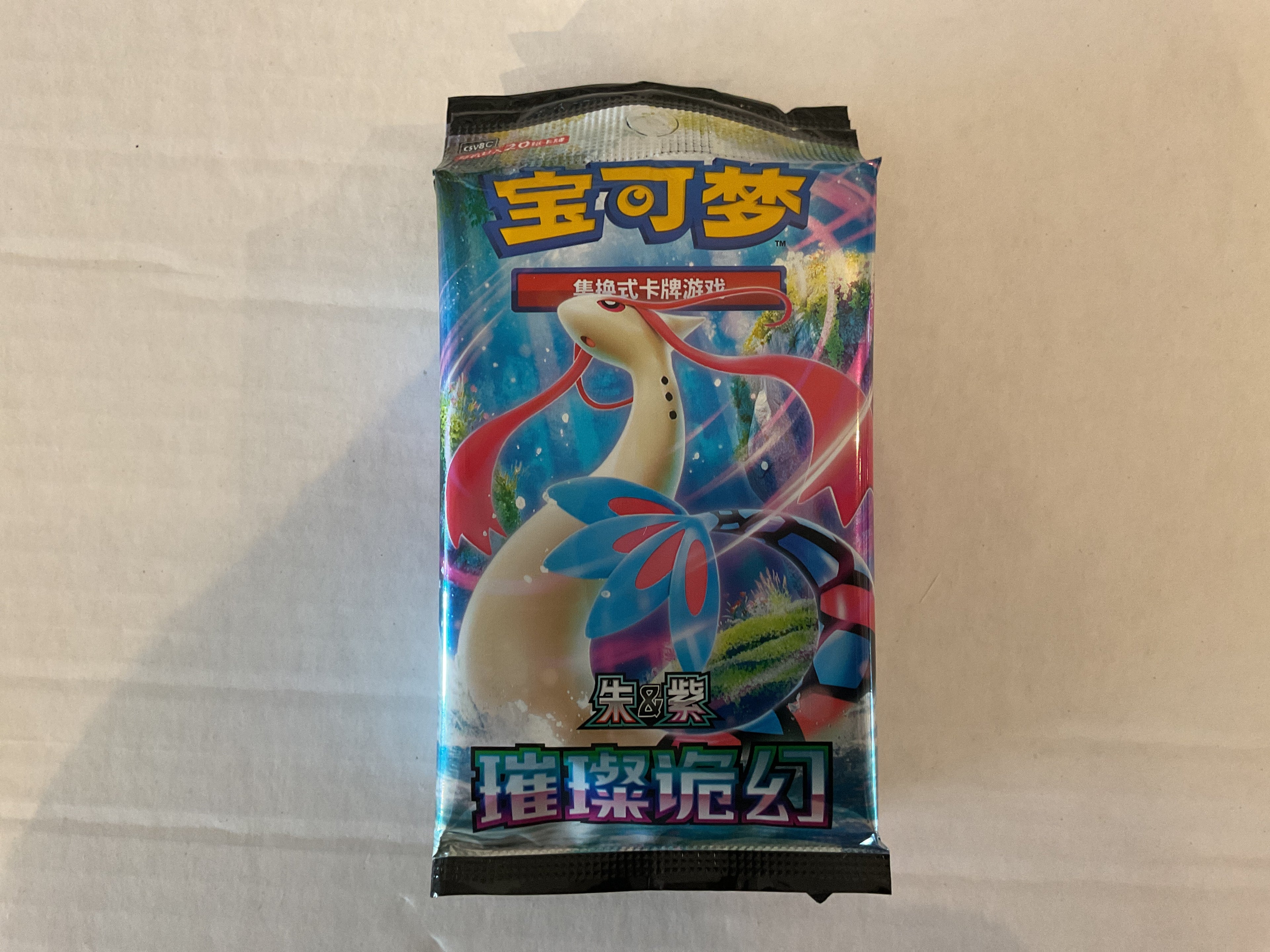 Pokémon Chinese Fantasy Coin Pack