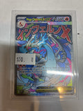 Mega Charizard X ex 023 Me: Mega Evolution Promo Holo
