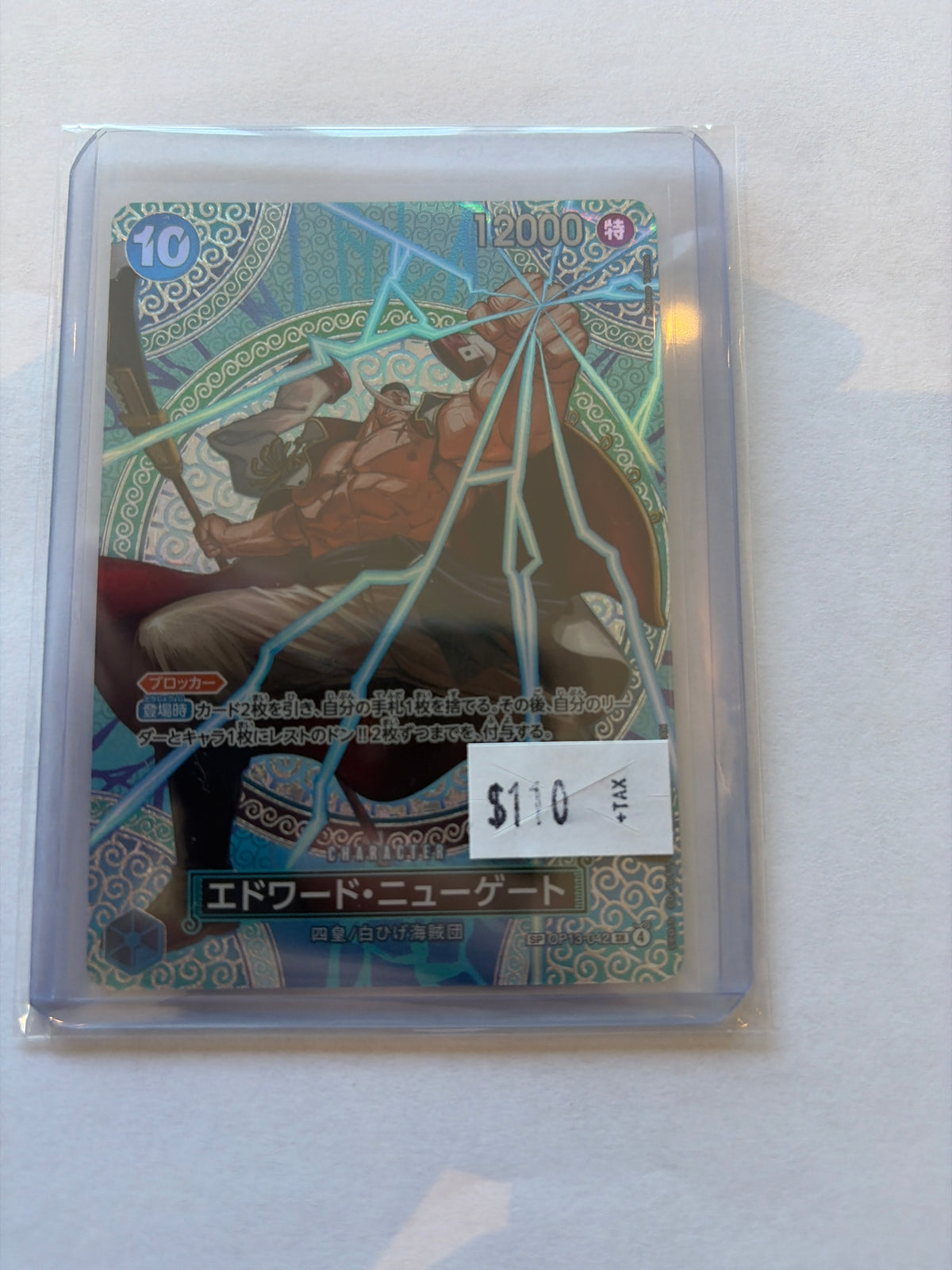 Edward Newgate one piece
