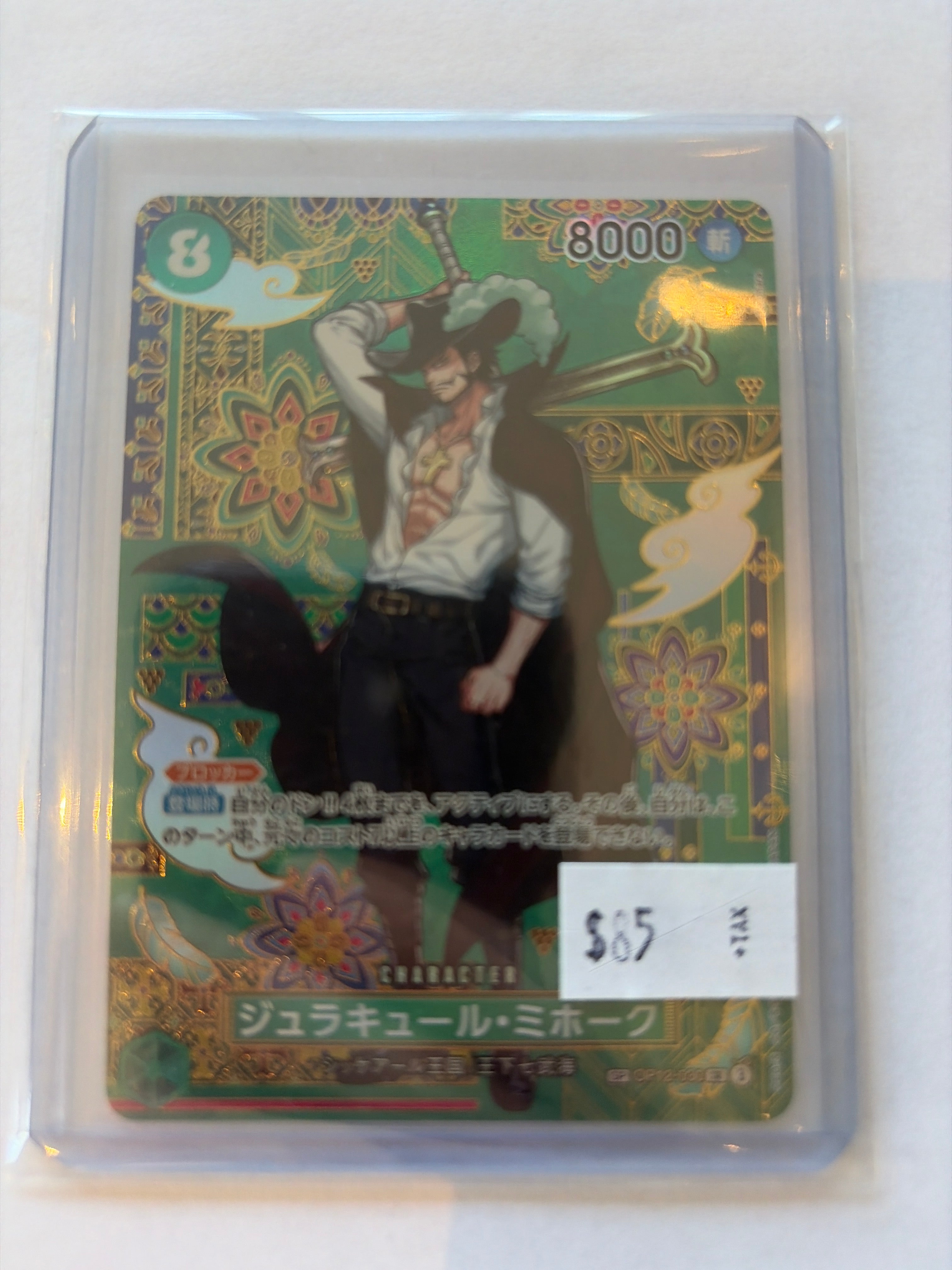 Dracule Mihawk one piece