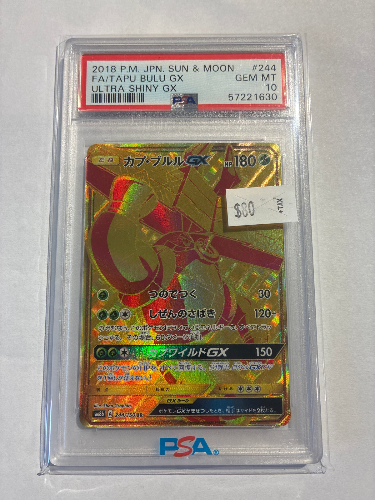 Japanese Tapu Bulu GX 244/150 PSA 10