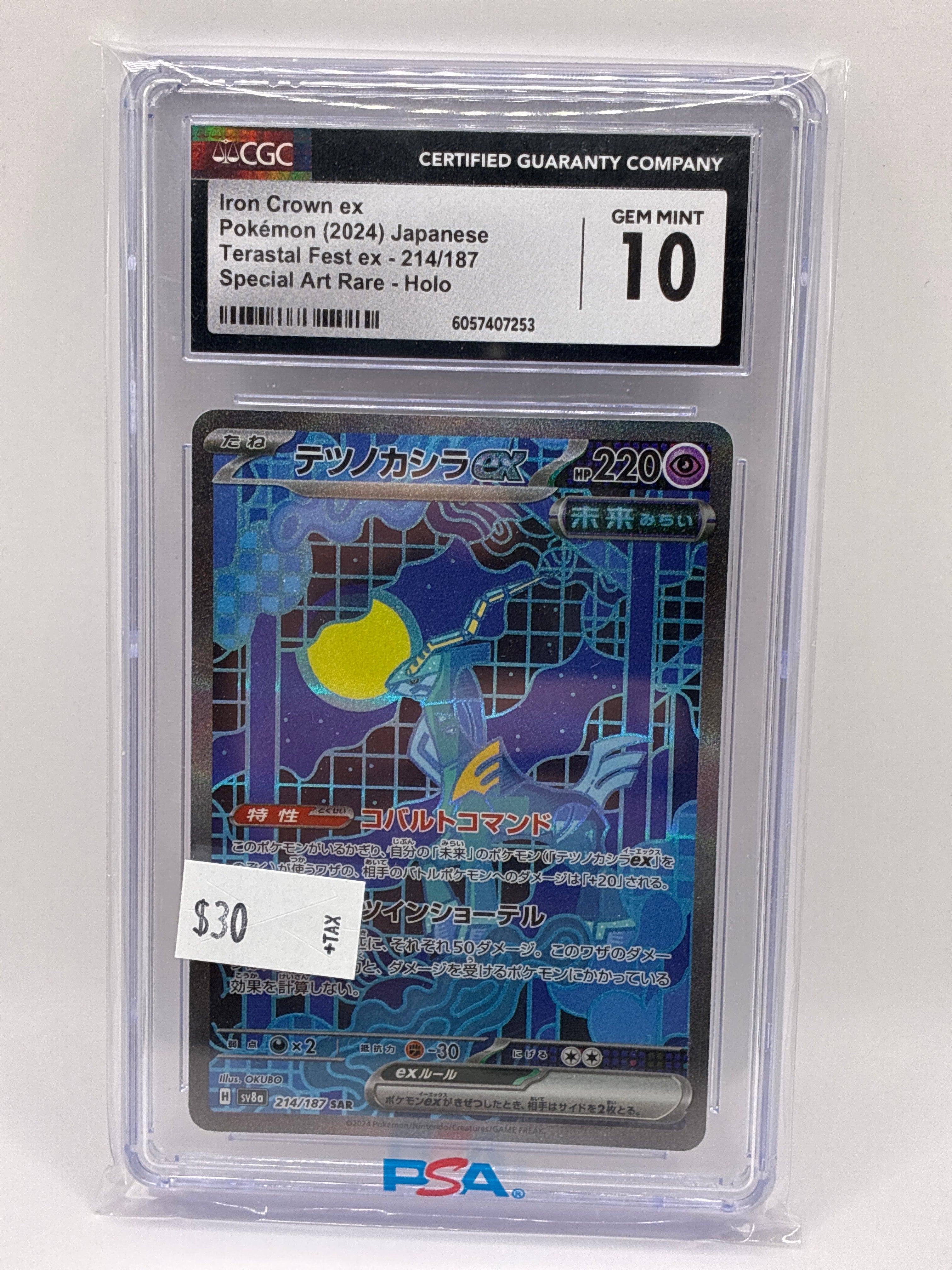 Iron Crown ex 214/187 Sv8a: Terastal Fest Ex Holo (Japanese) CGC 10