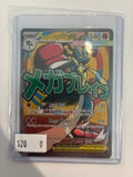 Mega Lucario EX 160/132 Mega Evolution TCG NM
