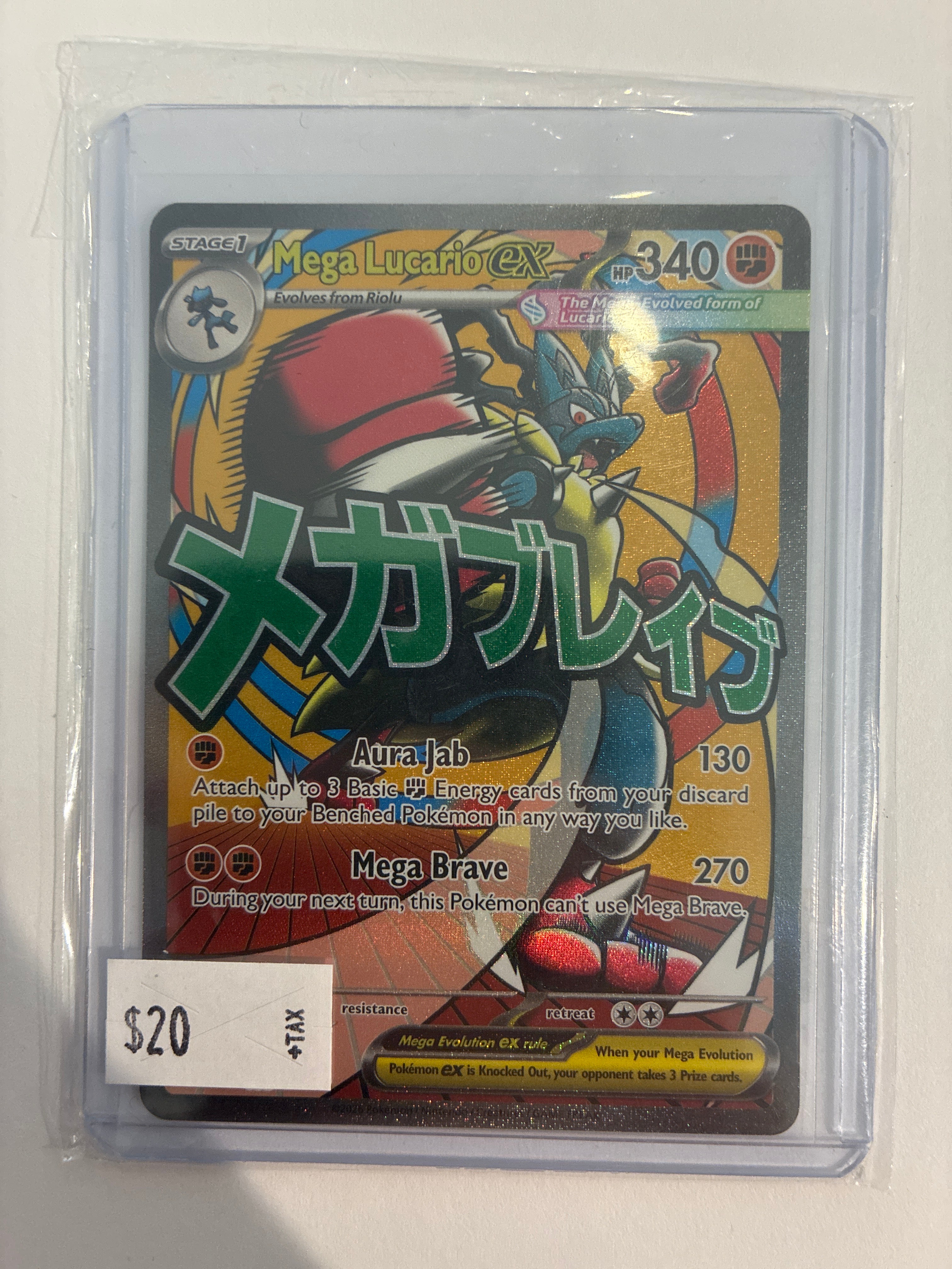 Mega Lucario EX 160/132 Mega Evolution TCG NM