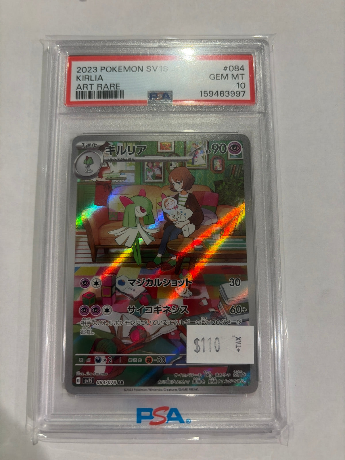 2023 Pokemon SV1S JP Art Rare Kirlia PSA 10
