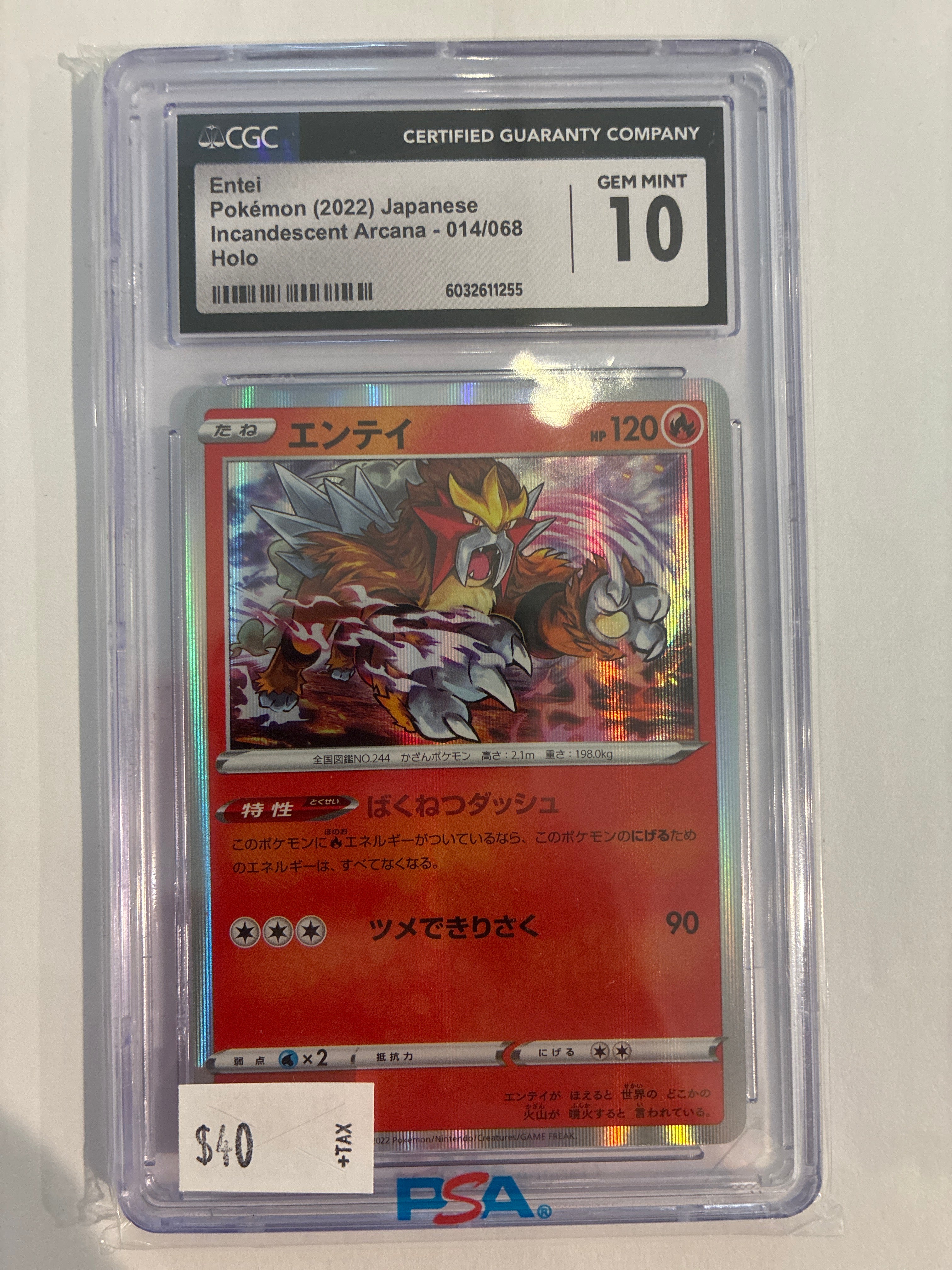 Entei 014/068 S11a: Incandescent Arcana Holo (Japanese) CGC 10