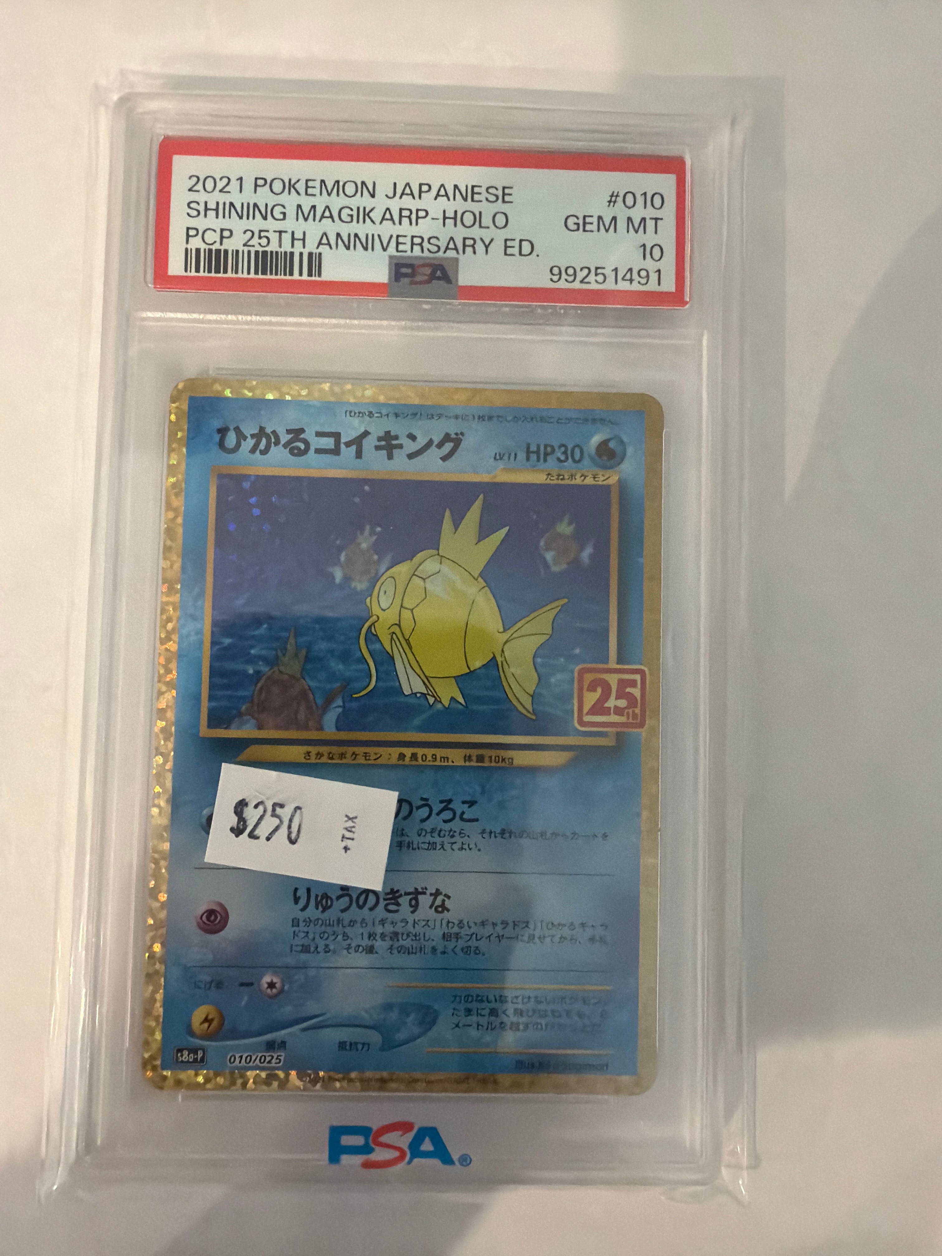 Magikarp 25 anniversary Japanese 10/25 PSA10