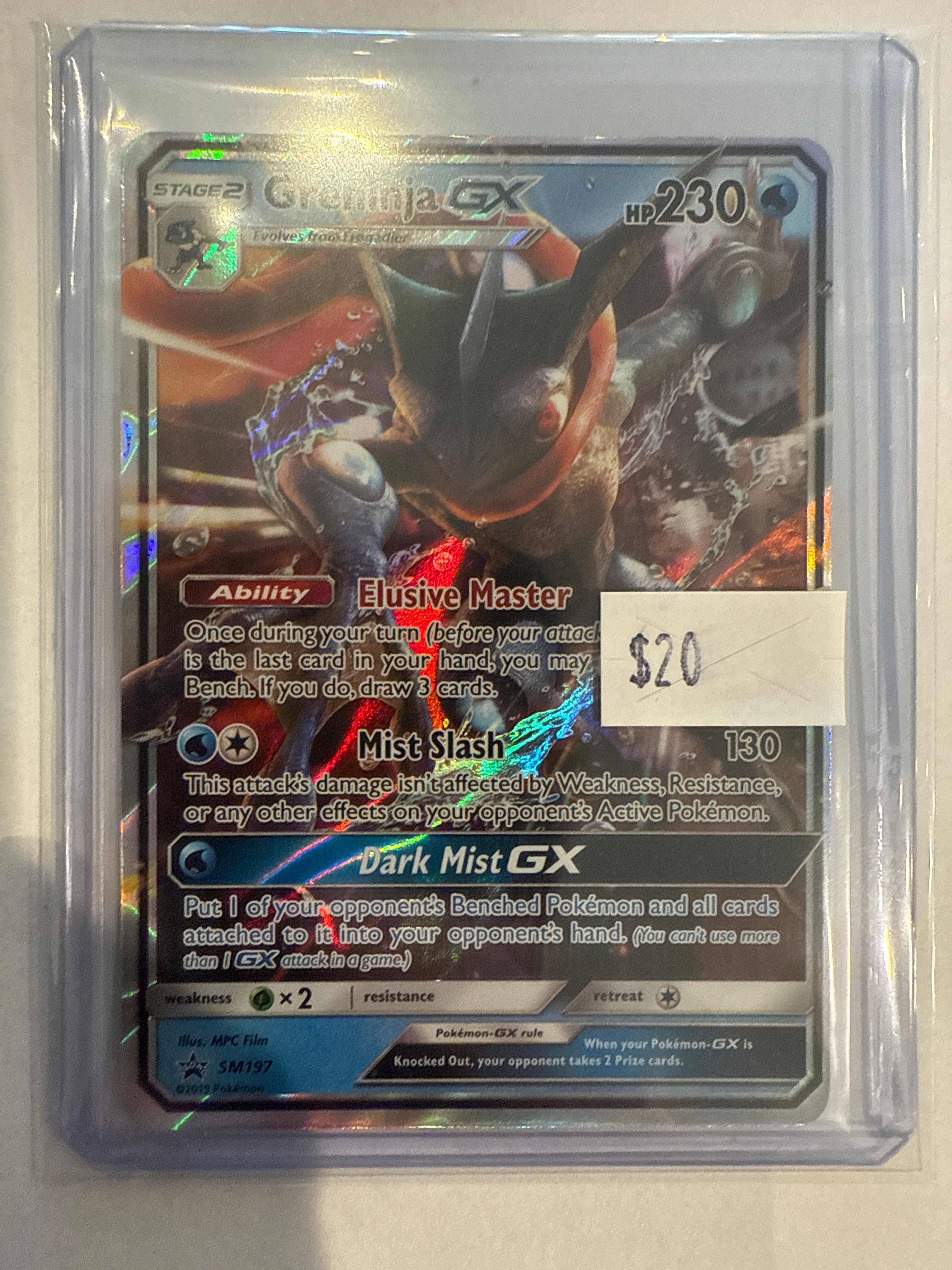 Greninja EX SM197