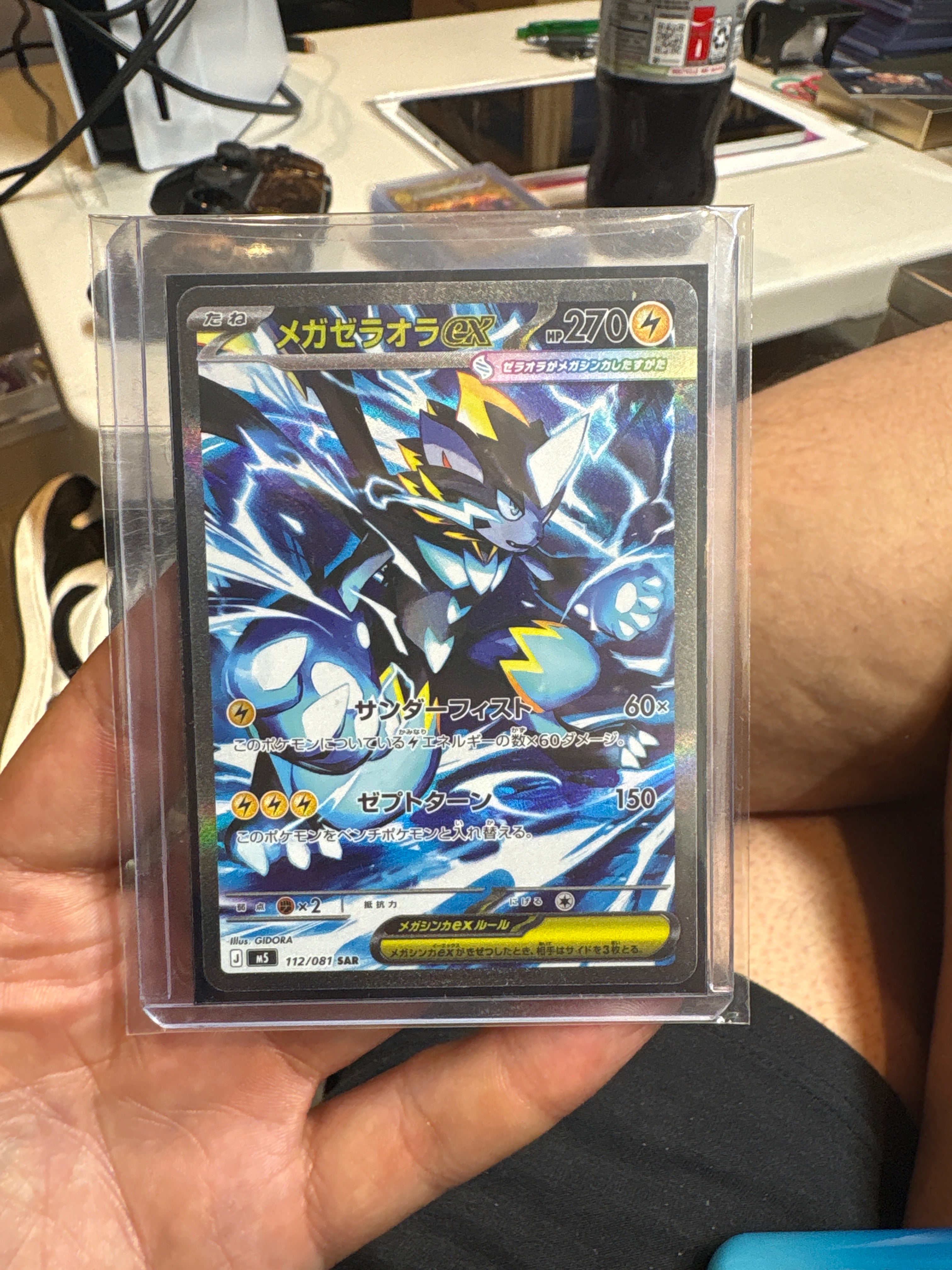 Mega Zeraora ex - 112/081 - M5: Abyss Eye