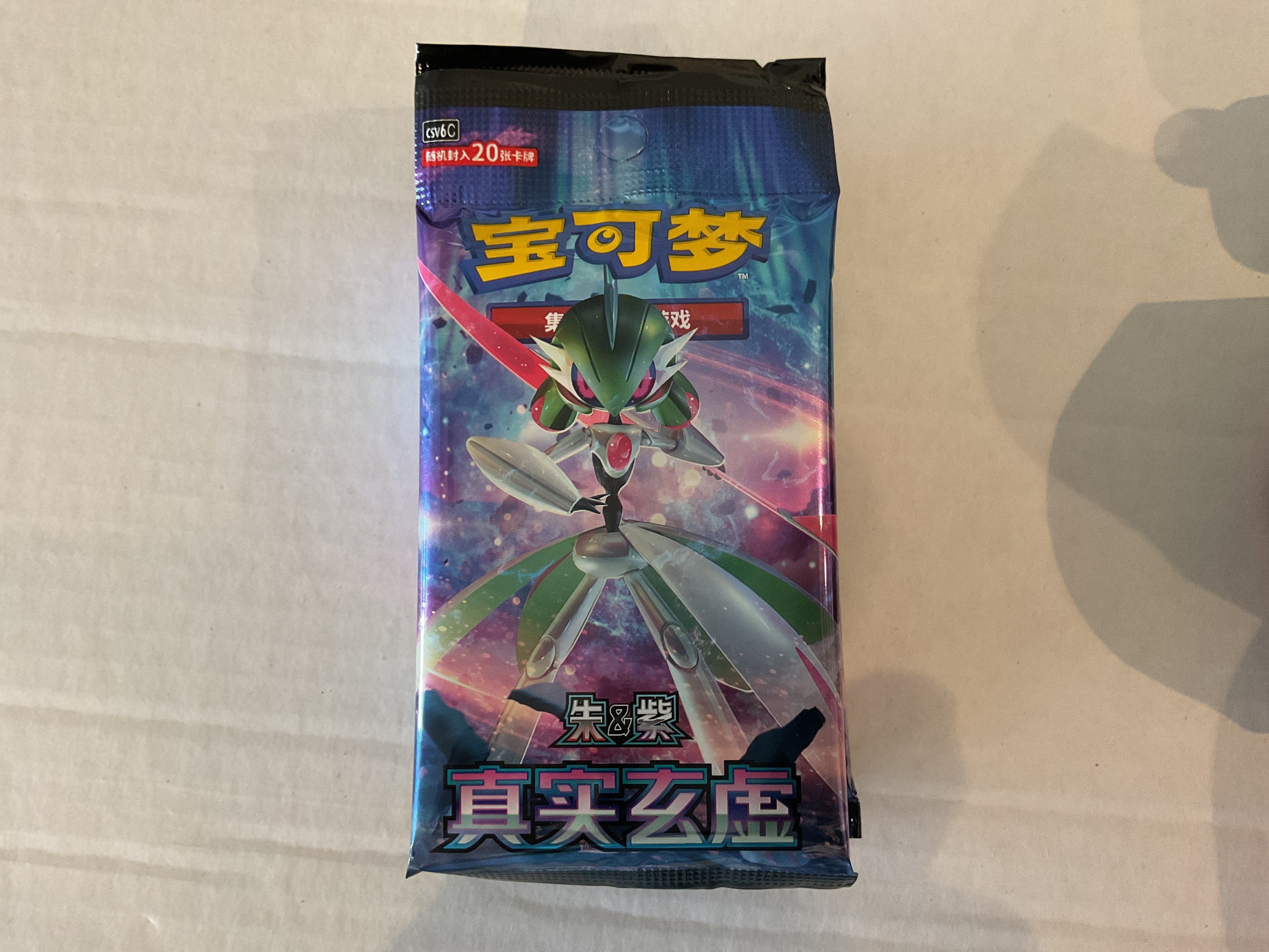 Chinese Pokémon Mystic and Void Iron pack