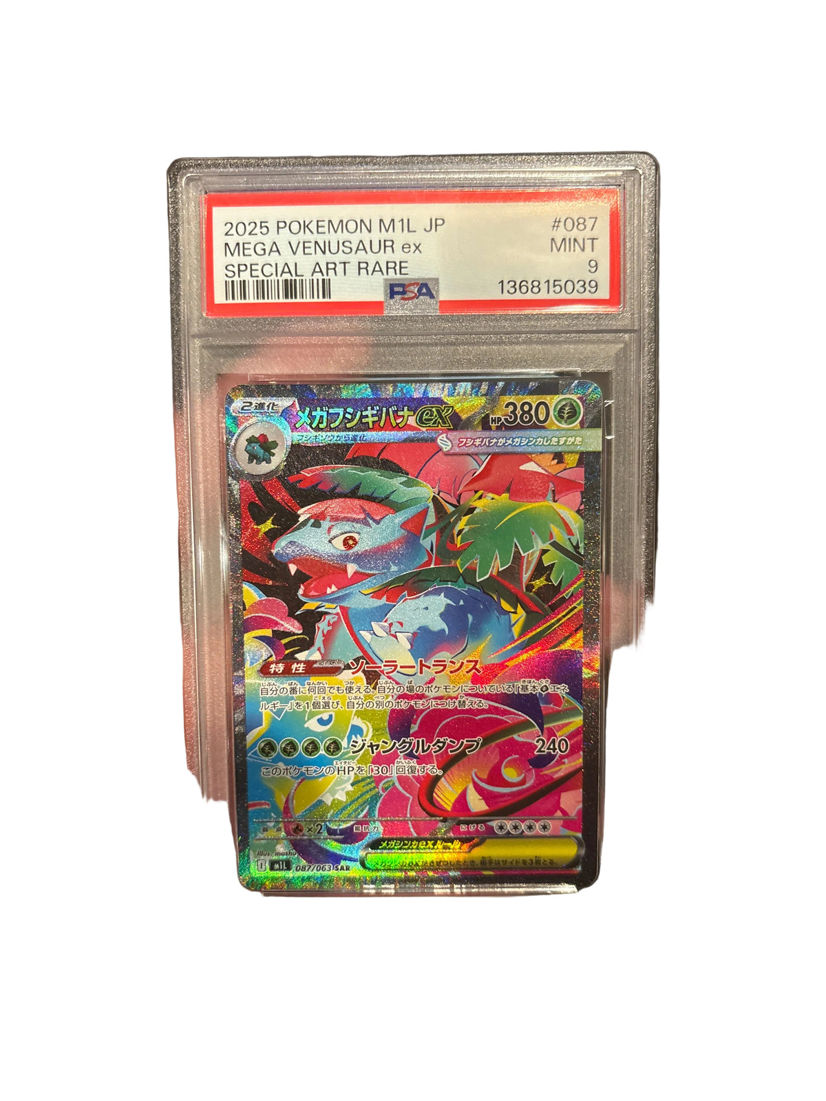 2025 Pokemon M1L JP Mega Venusaur ex SAR # 87 PSA 9