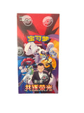 Pokemon TCG Chasing Glory Together CSV10C Booster Box Simplified Chinese