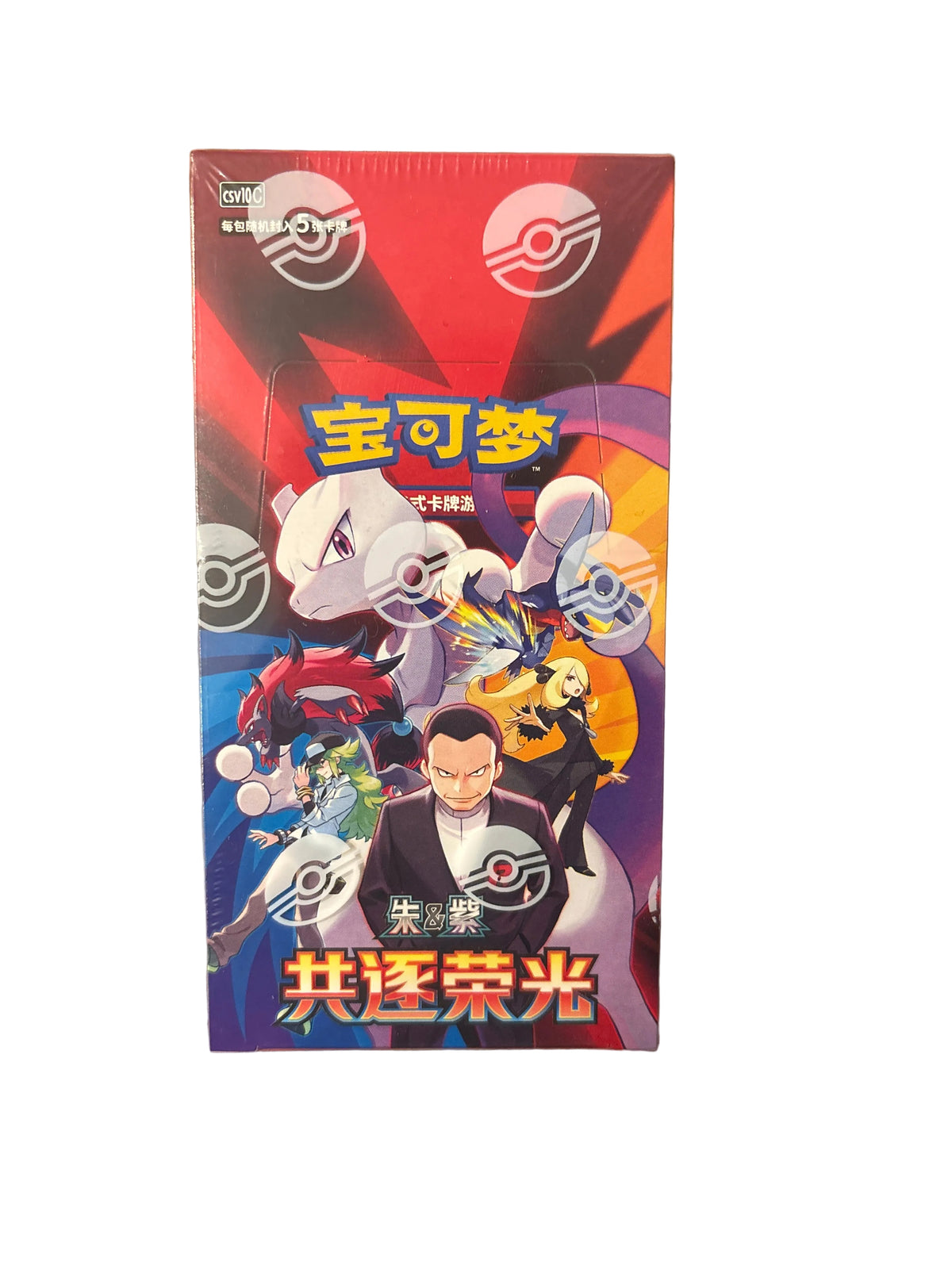 Pokemon TCG Chasing Glory Together CSV10C Booster Box Simplified Chinese