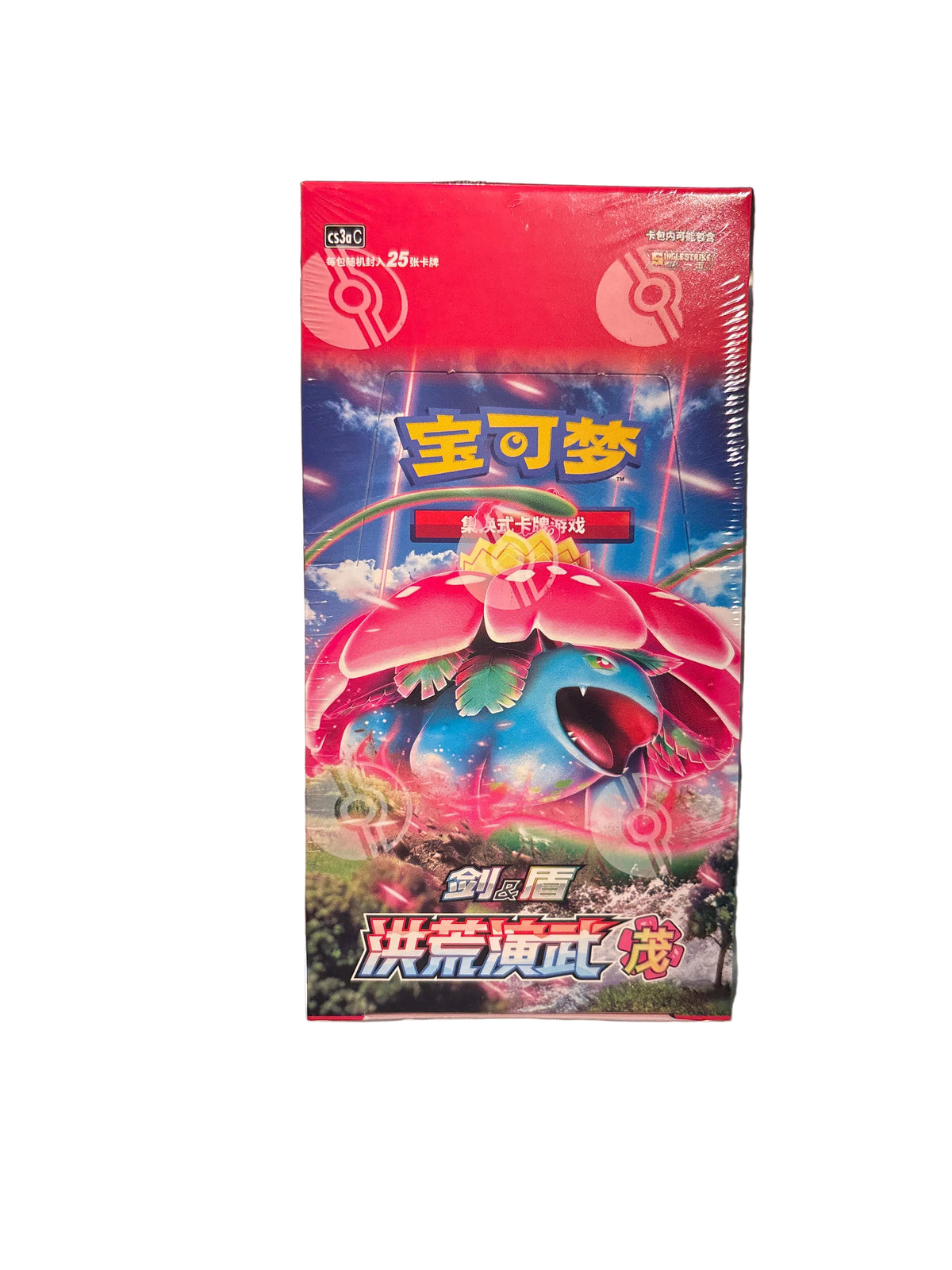 Pokemon Chinese Simplified CS3aC Sword&Shield 5.0 Jumbo “MAO” Booster Sealed Box