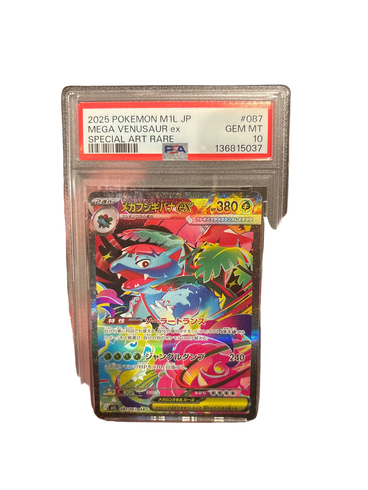2025 Pokemon M1L JP Mega Venusaur ex SAR # 87 PSA 10