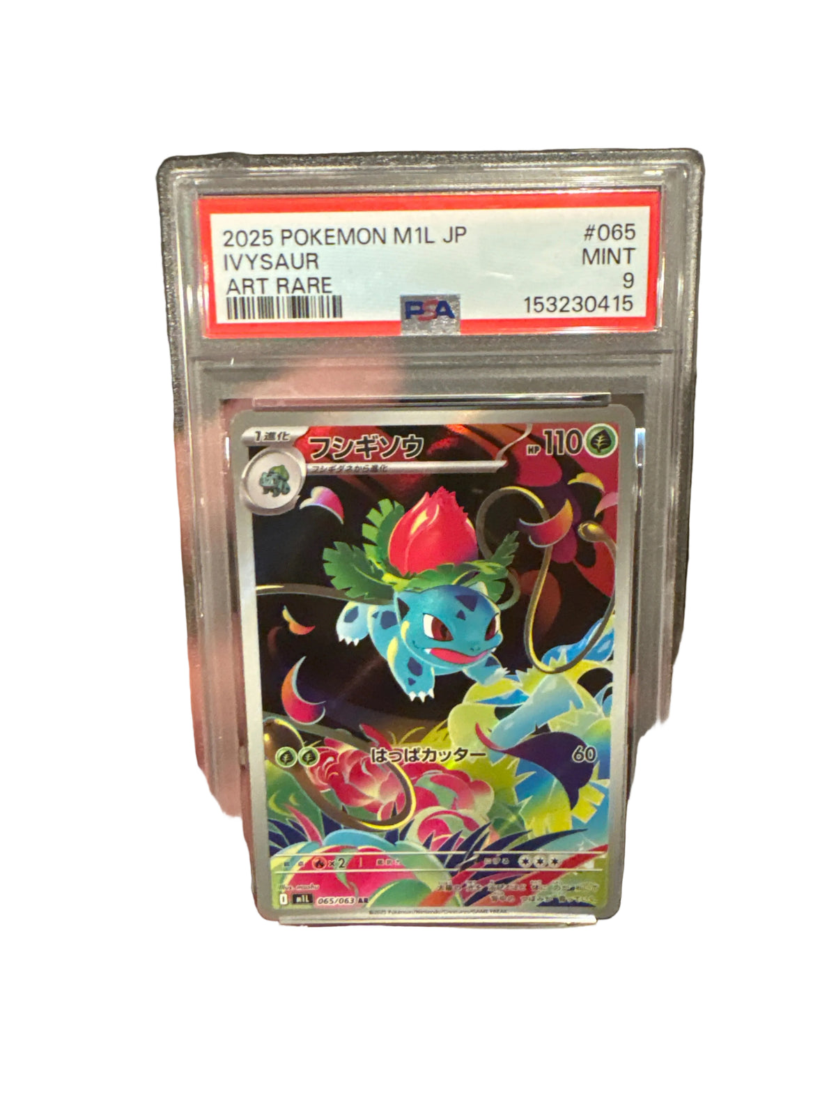 2025 Pokemon M1L JP Ivysaur AR #65 PSA 9