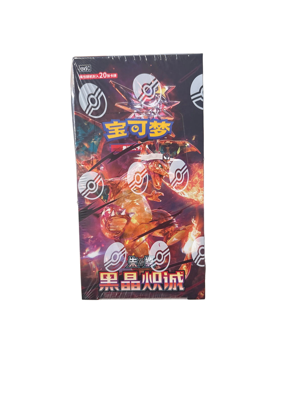 Pokemon Chinese 2025 CSV5C “Obsidian Flames” Jumbo Booster Box Sealed