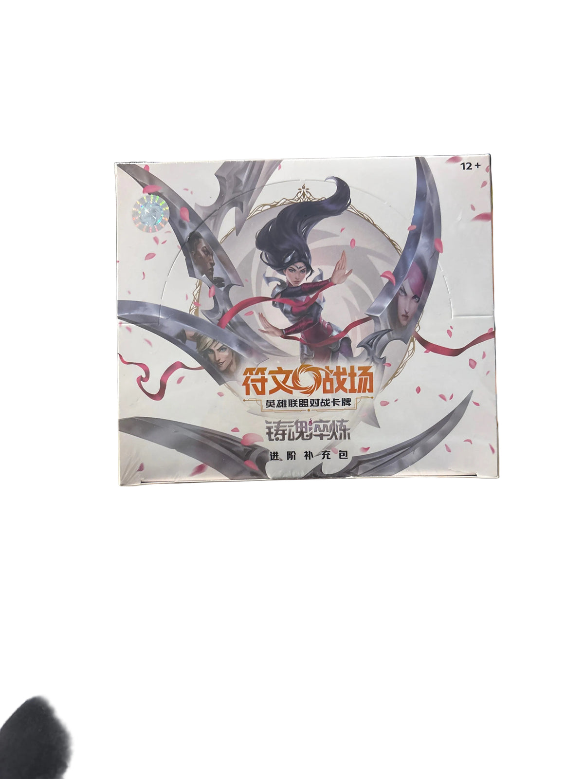Riftbound League of Legends Trading Card Game Jumbo Box